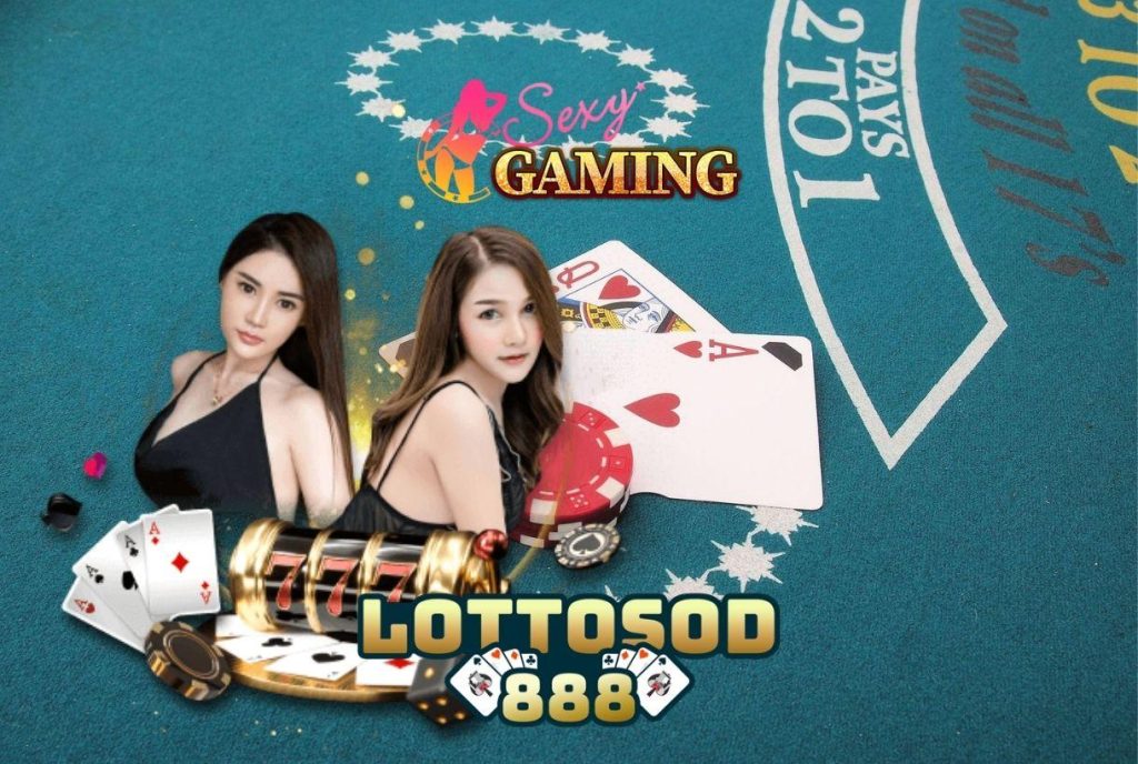 Sexy Game เมดอินไทยแลนด์ 