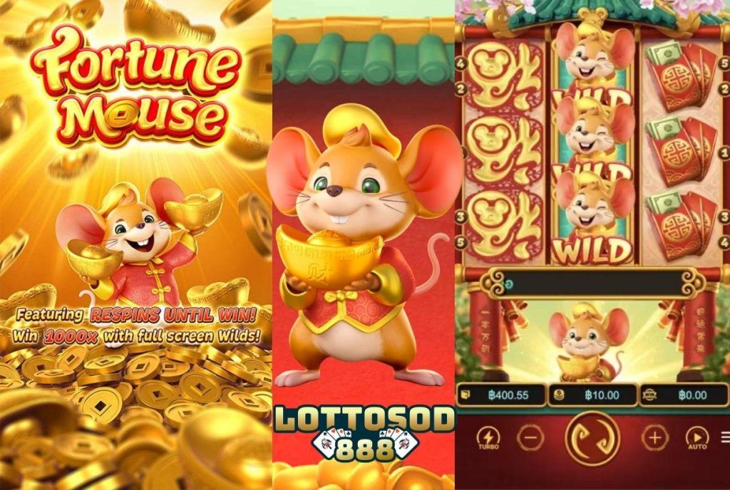 Fortune Mouse รีวิวเกมสล็อตหนูทองคำนำโชค
